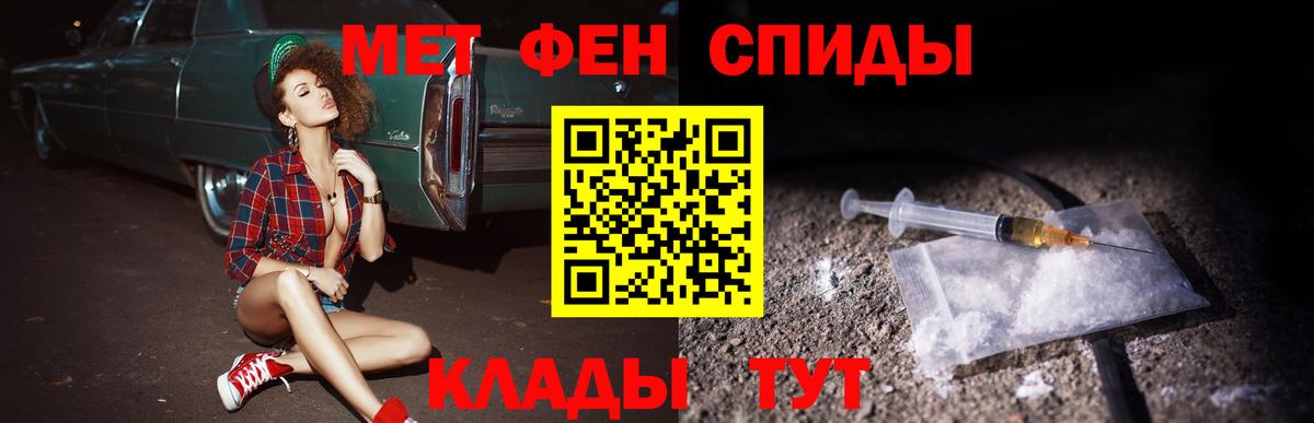 Амфетамин Premium  Вход с VPN  Амфетамин  Волжск 