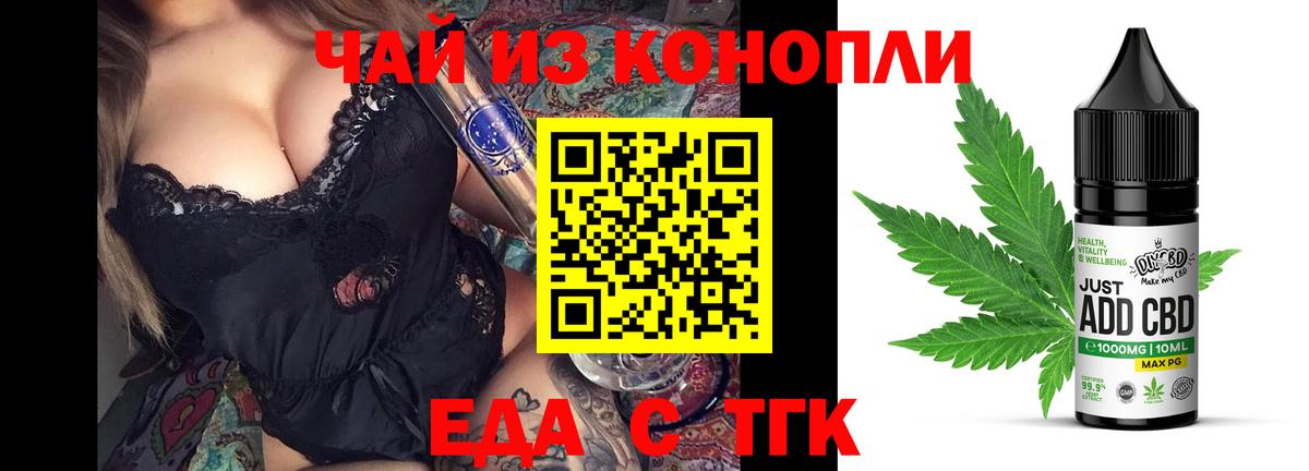 Волжск  Canna-Cookies конопля  Вход с VPN 