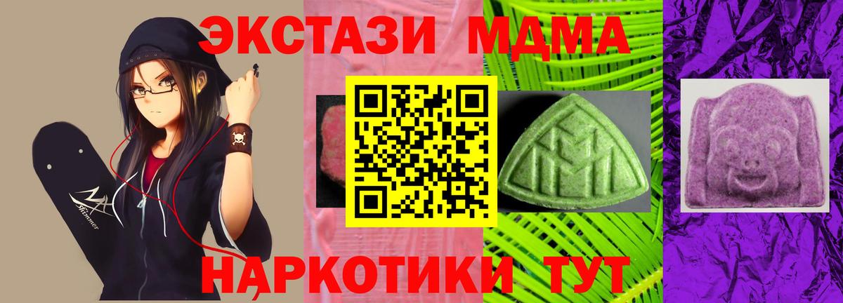 Экстази DUBAI  Ecstasy VHQ  Волжск  ЭКСТАЗИ  Вход с VPN 