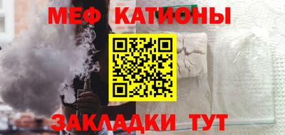 дживик Бердск