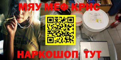 прущая мука Белорецк