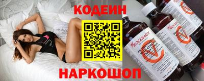 мяу мяу кристалл Боровичи