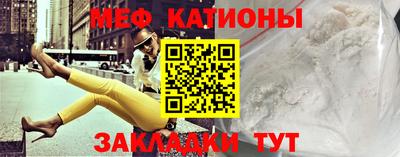 гидра Белореченск