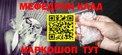 дживик Бердск