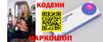 дживик Бердск