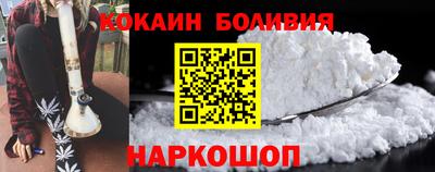 гидра Белореченск