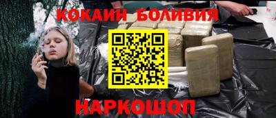 мефедрон Брянск
