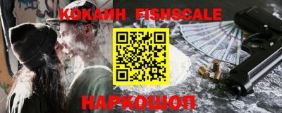 дживик Бердск