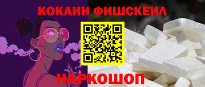 дживик Бердск