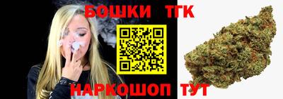 прущая мука Белорецк