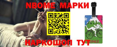 дживик Бердск