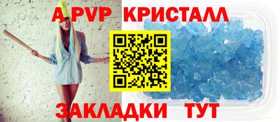 прущая мука Белорецк