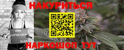 гидра Белореченск