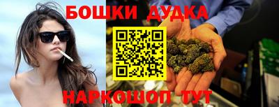 гидра Белореченск
