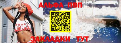 гидра Белореченск