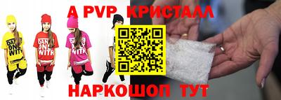 гидра Белореченск