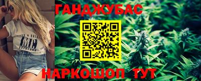 прущая мука Белорецк