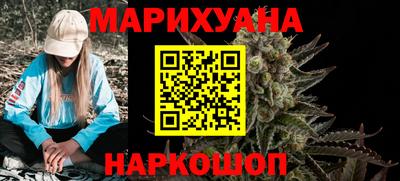 гидра Белореченск