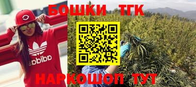 прущая мука Белорецк