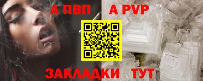 прущая мука Белорецк