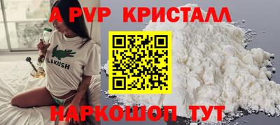 дживик Бердск