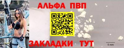 прущая мука Белорецк