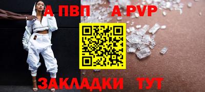 прущая мука Белорецк