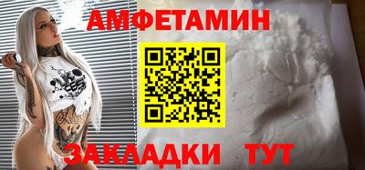 дживик Бердск