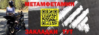 прущая мука Белорецк