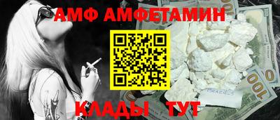 дживик Бердск