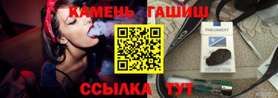 гидра Белореченск
