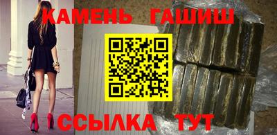 гидра Белореченск
