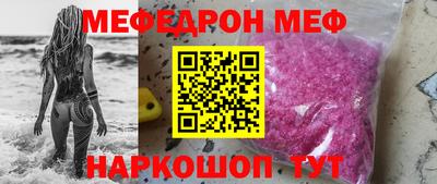 дживик Бердск