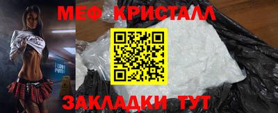 гидра Белореченск