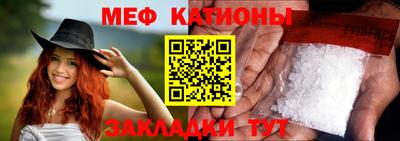 прущая мука Белорецк