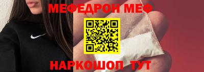 гидра Белореченск
