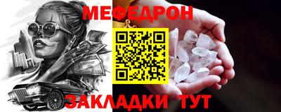 гидра Белореченск