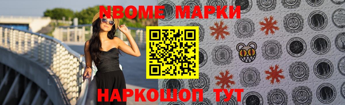 ЛСД экстази кислота  Вход с VPN  Волжск 