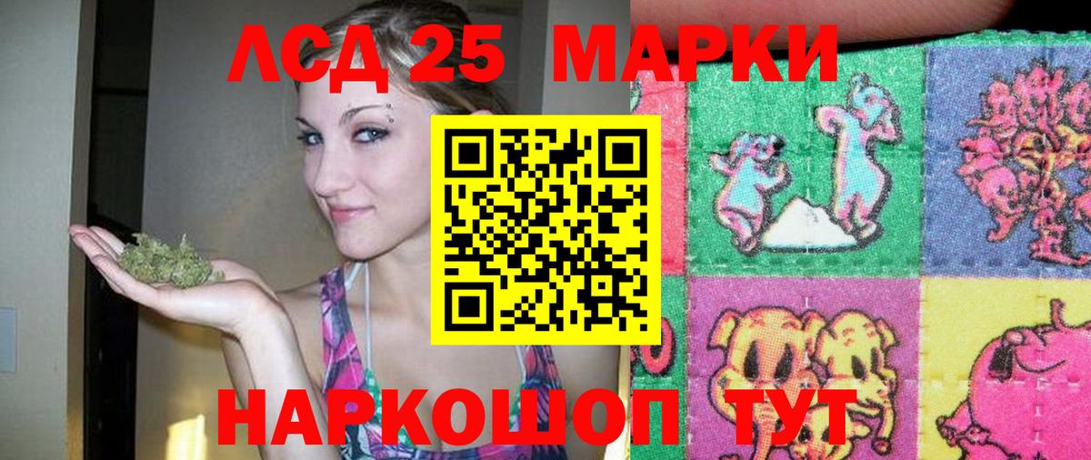 ЛСД экстази ecstasy Волжск