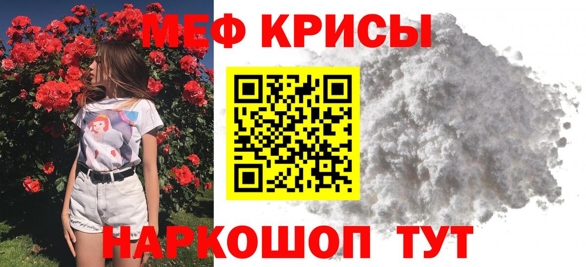 МЯУ-МЯУ 4 MMC  МЯУ-МЯУ 4 MMC  Волжск  Вход с VPN 