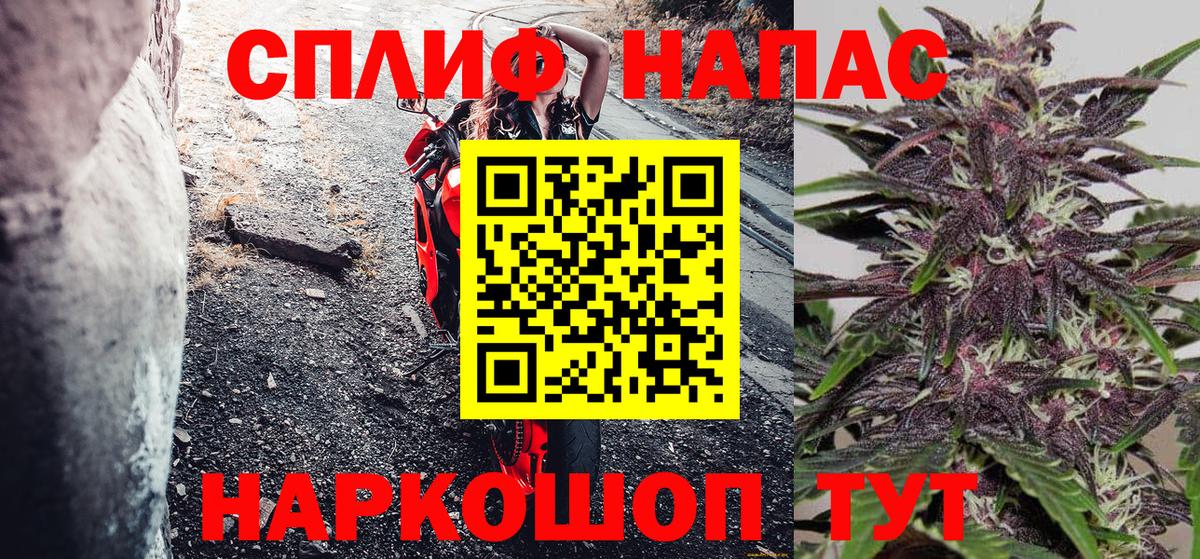 МАРИХУАНА тримм Волжск